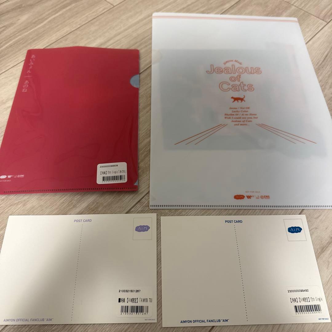 あいみょん　DVD Blu-ray グッズ　16点セット