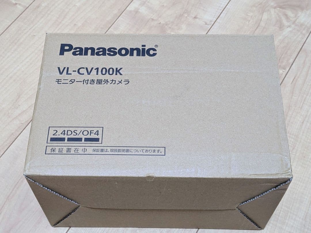 パナソニック VL-CV100K モニター付き屋外カメラ