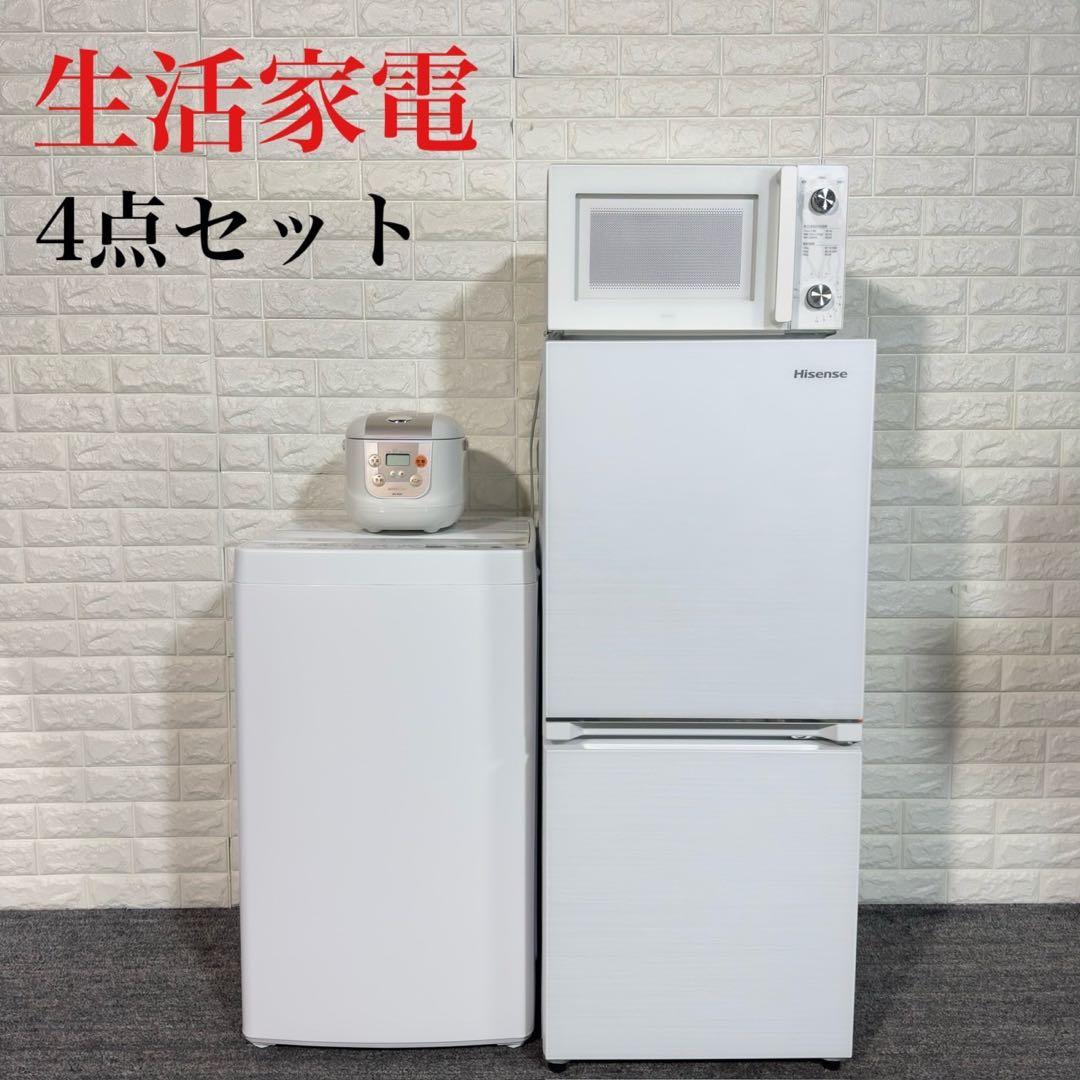 生活家電 4点セット 冷蔵庫 洗濯機 炊飯器 電子レンジ 1人暮し J115