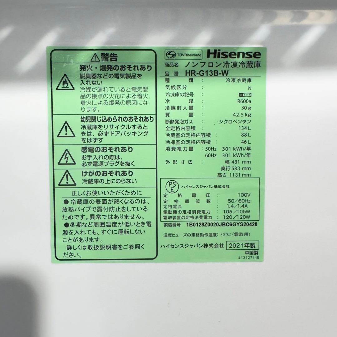 生活家電 4点セット 冷蔵庫 洗濯機 炊飯器 電子レンジ 1人暮し J115