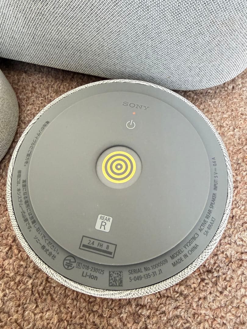 SONY HT-AX7 ポータブルシアターシステム