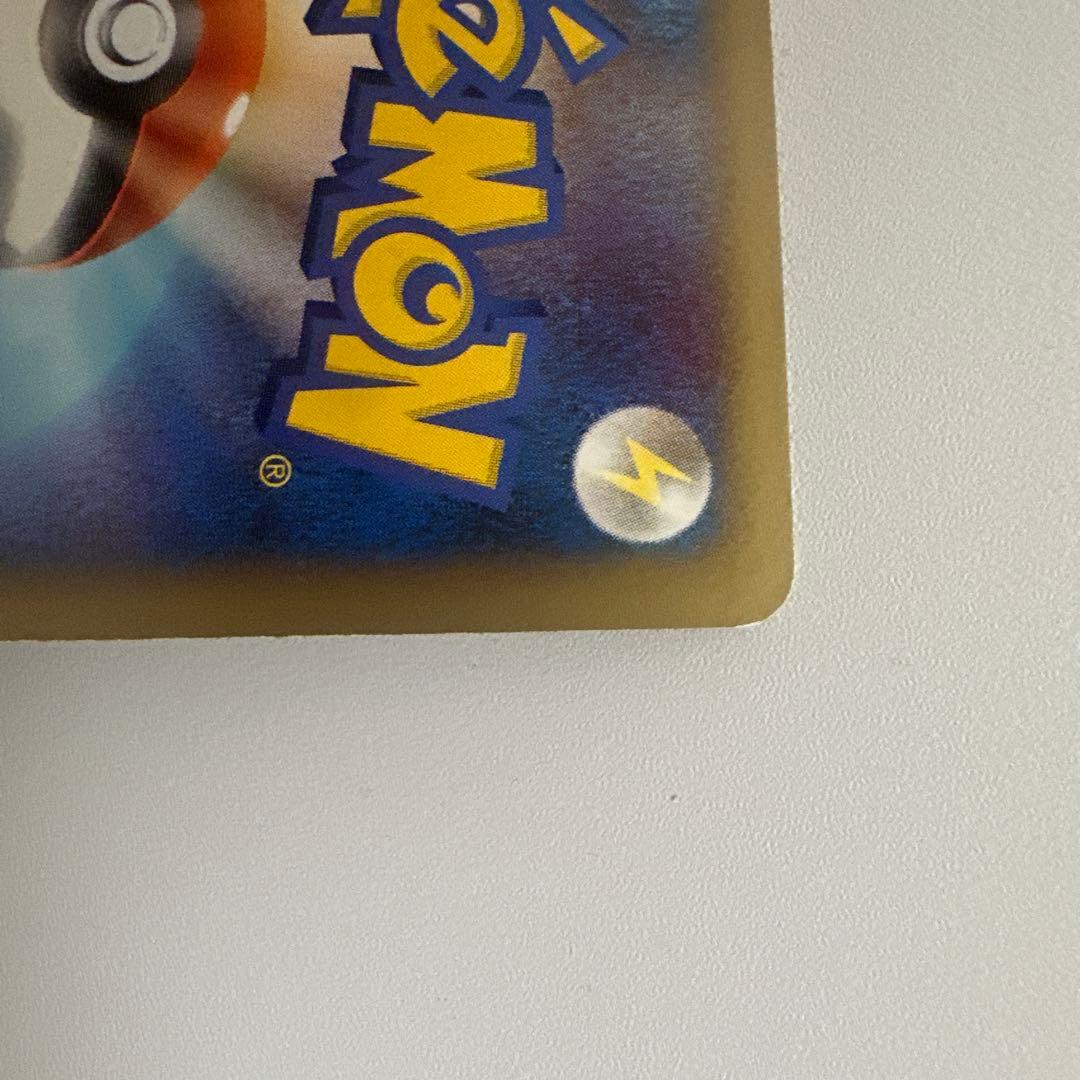 ゲンガーLV.X ☆ Pt4 アルセウス光臨 043/090