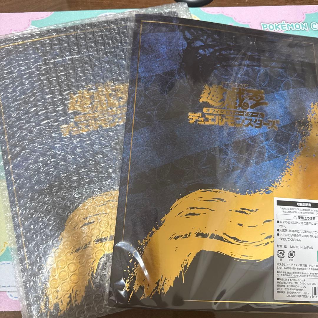 遊戯王OCG 25周年記念浮世絵ブルーアイズ・ホワイト・ドラゴン　２セット