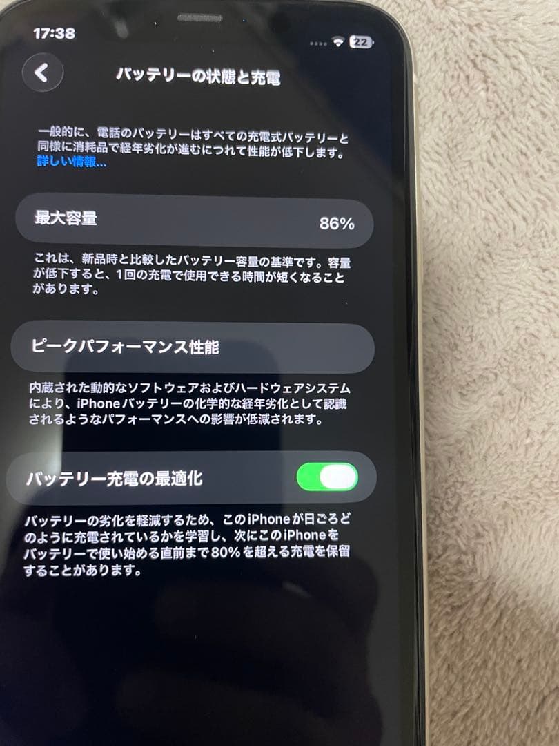 iPhone11 64G simフリー