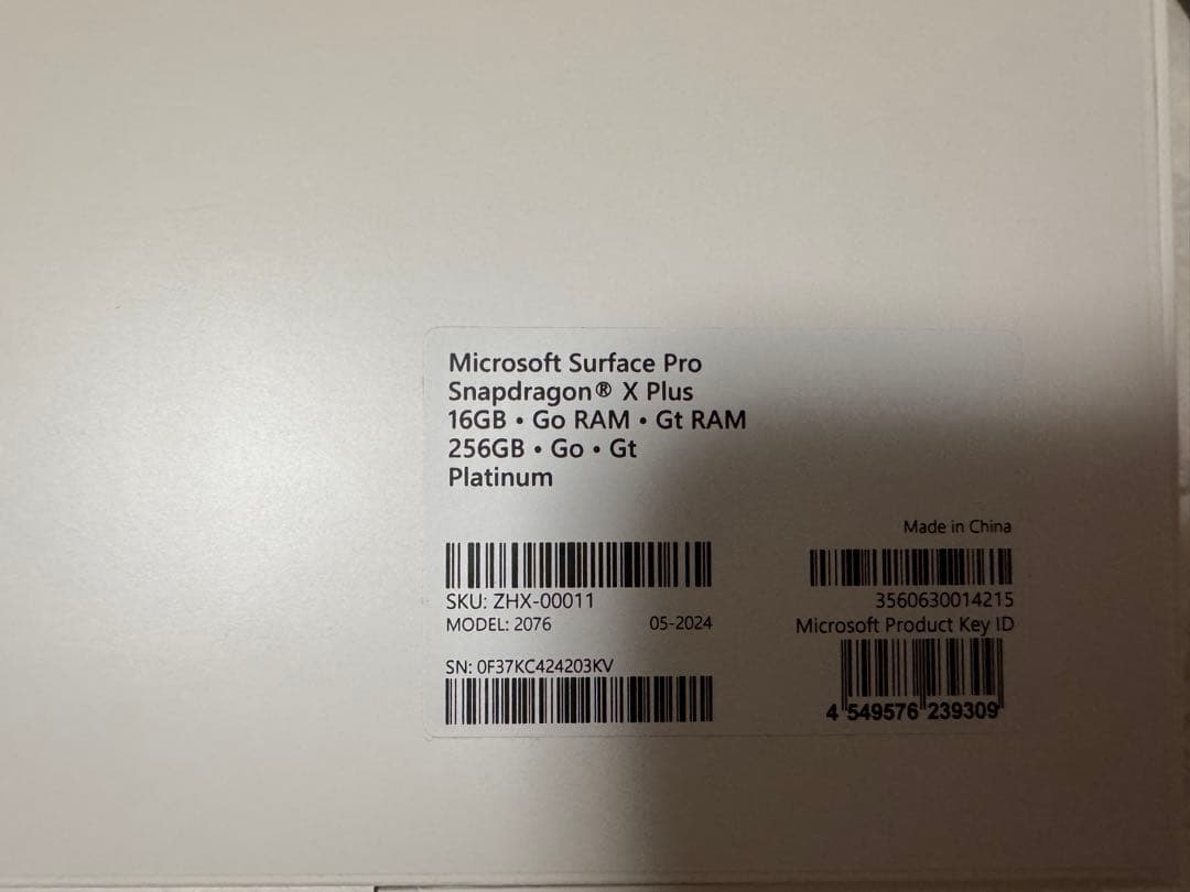 【美品】Surface Pro 第11世代 ZHX-00011 プラチナ