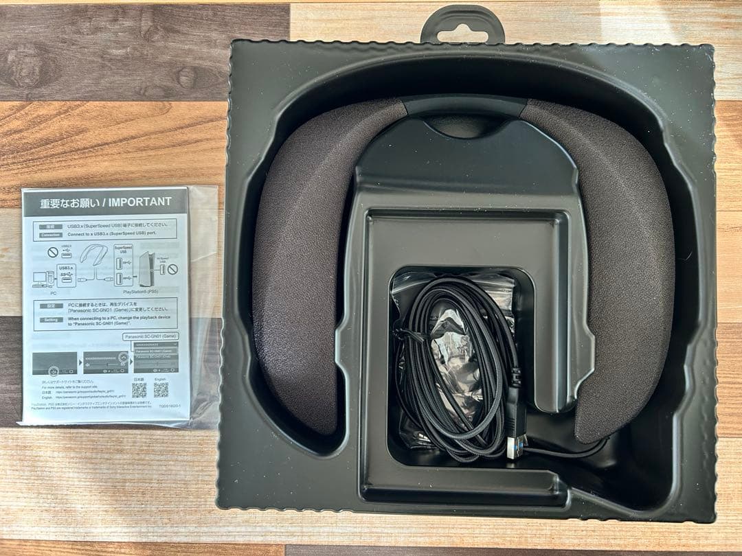 Panasonic ゲーミングネックスピーカー(SC-GN01)フック付き