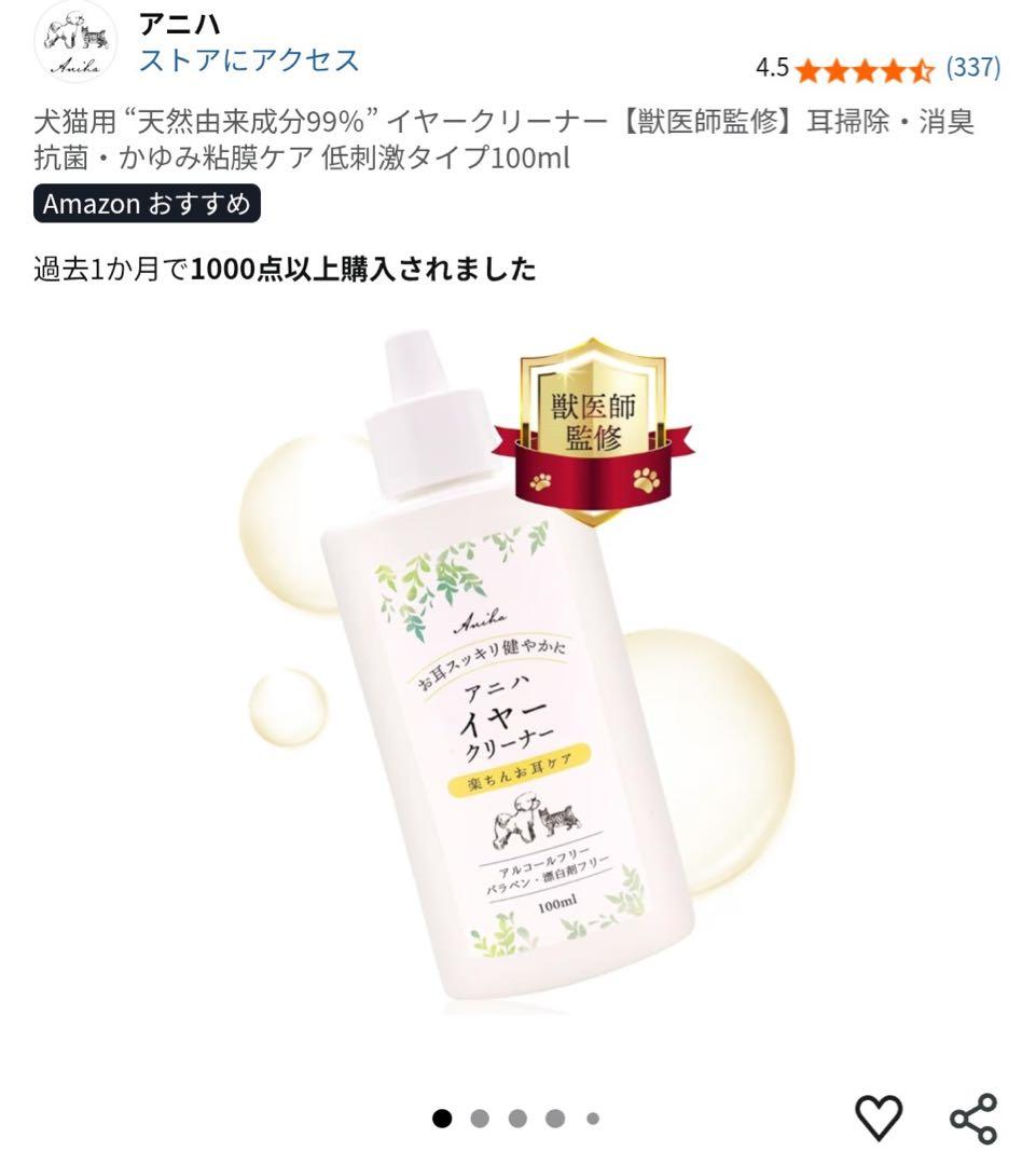 【総額65,000程度】猫飼育セット(ケージ、清浄機、リュック、トイレ、その他)