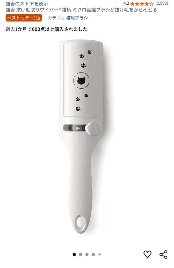 【総額65,000程度】猫飼育セット(ケージ、清浄機、リュック、トイレ、その他)