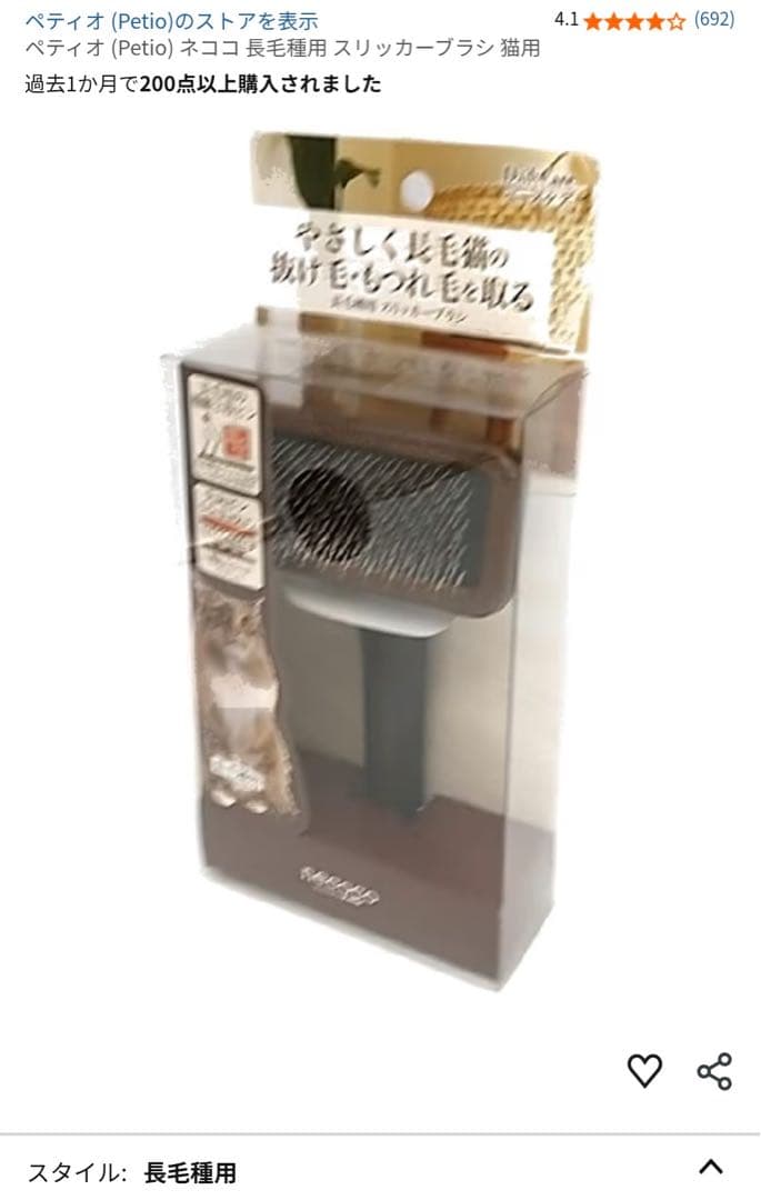 【総額65,000程度】猫飼育セット(ケージ、清浄機、リュック、トイレ、その他)