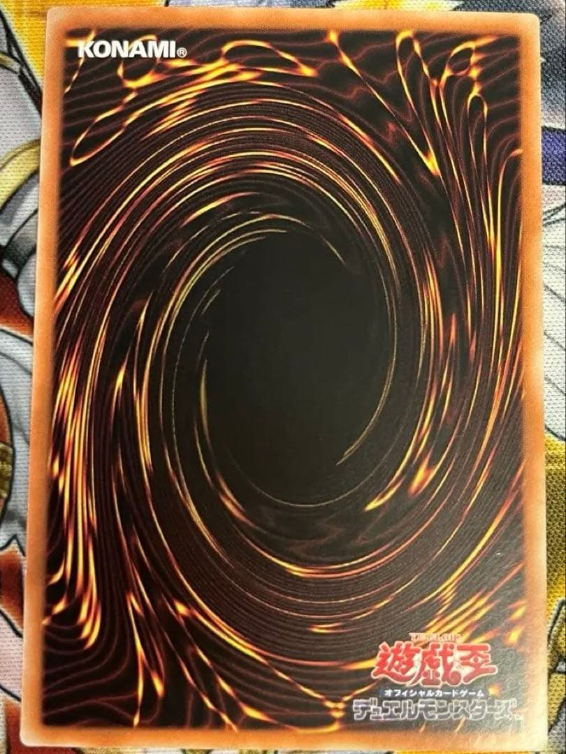 遊戯王 誇りと魂の究極竜 25th