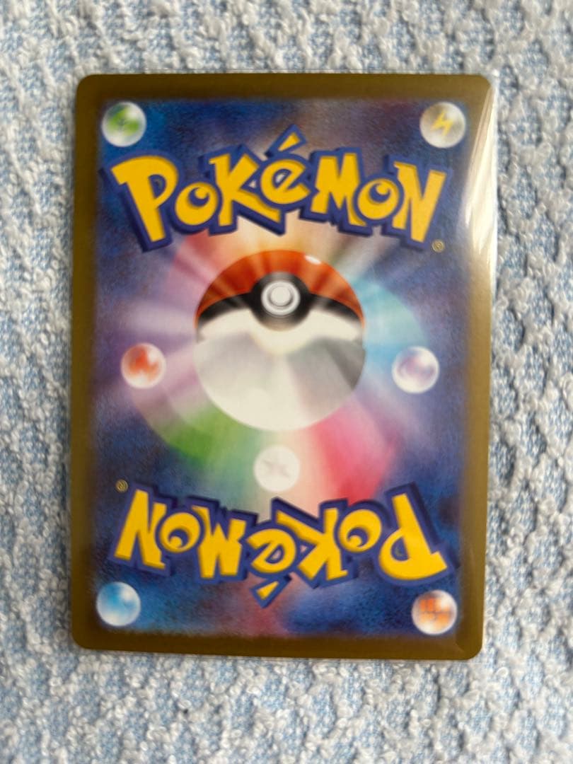 テレパス超エネルギー エラーカード 079/080