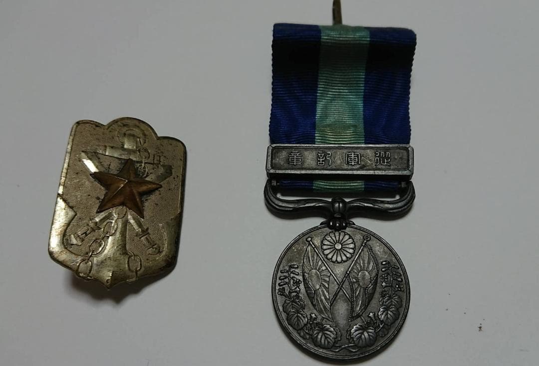 【記章・勲章マニア必見】大正三年乃至九年戦役従軍記章　セット売り