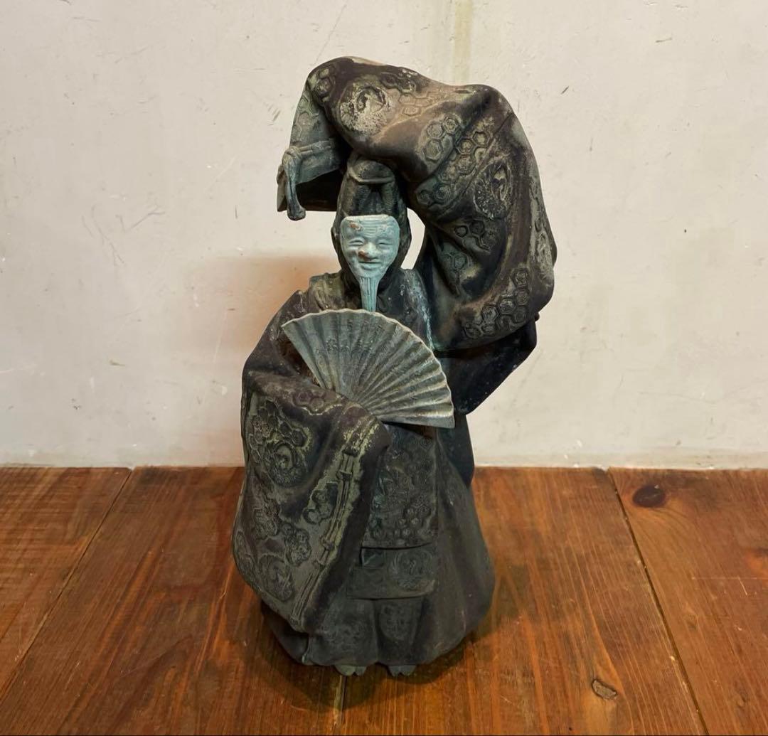 金属製　能楽　翁　置物　オブジェ　年代物　青銅　当時物