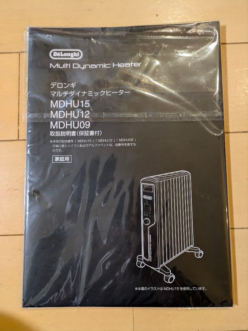 デロンギオイルヒーター MDH15-BK 1500W DeLonghi