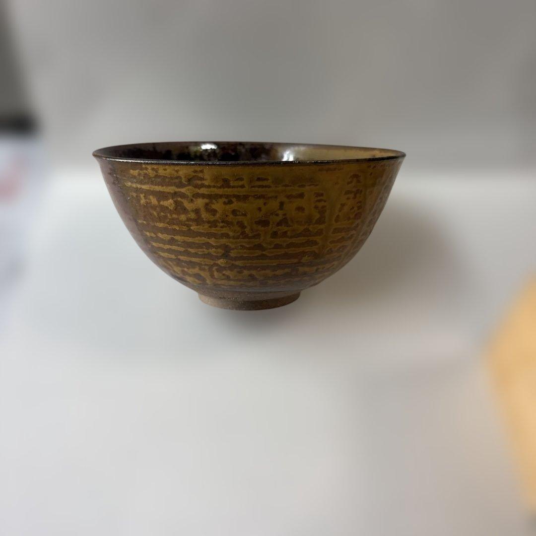 遠州志戸呂焼茶碗　本多利陶造　未使用です