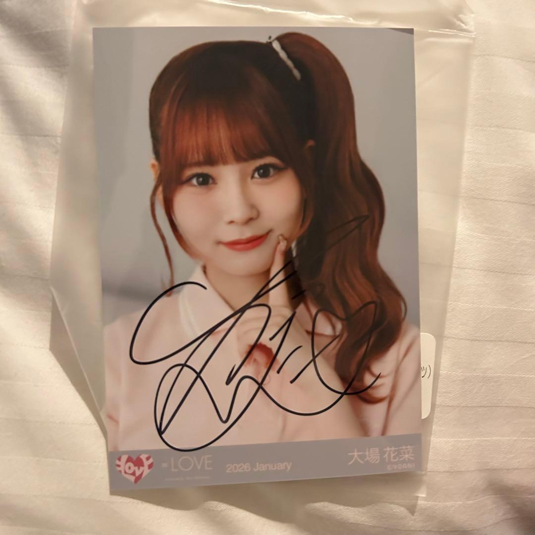 大場花菜 直筆