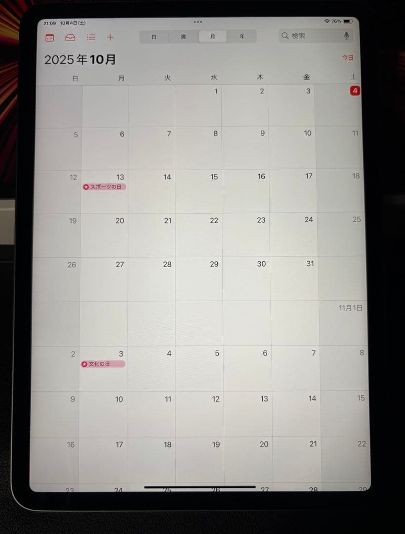 iPad Pro 第3世代 128GB 11インチ スペースグレー Wi-Fi