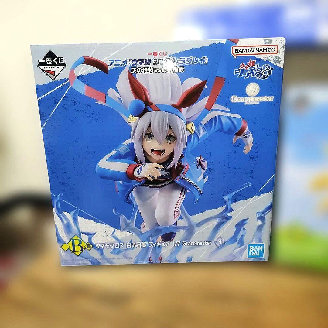 一番くじ　ウマ娘シンデレラグレイ　タマモクロスセット