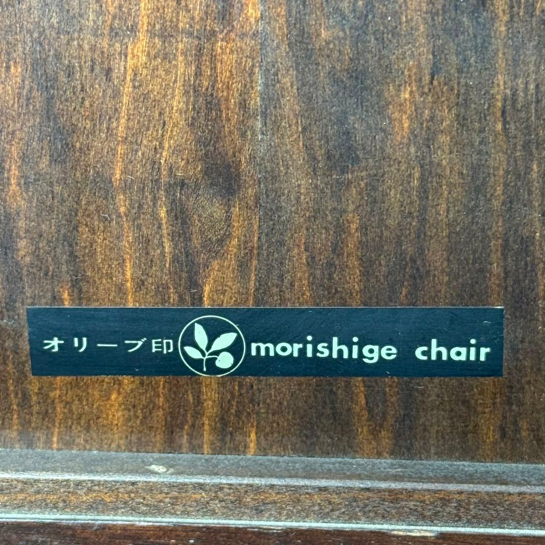 モリシゲ 民芸家具 チェスト 飾り棚 和家具 キャビネット d4159