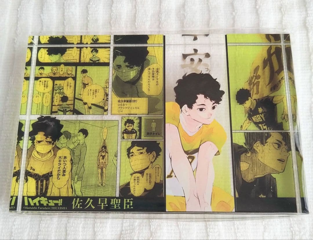 ハイキュー!! アクリルブロック HEROES 佐久早聖臣