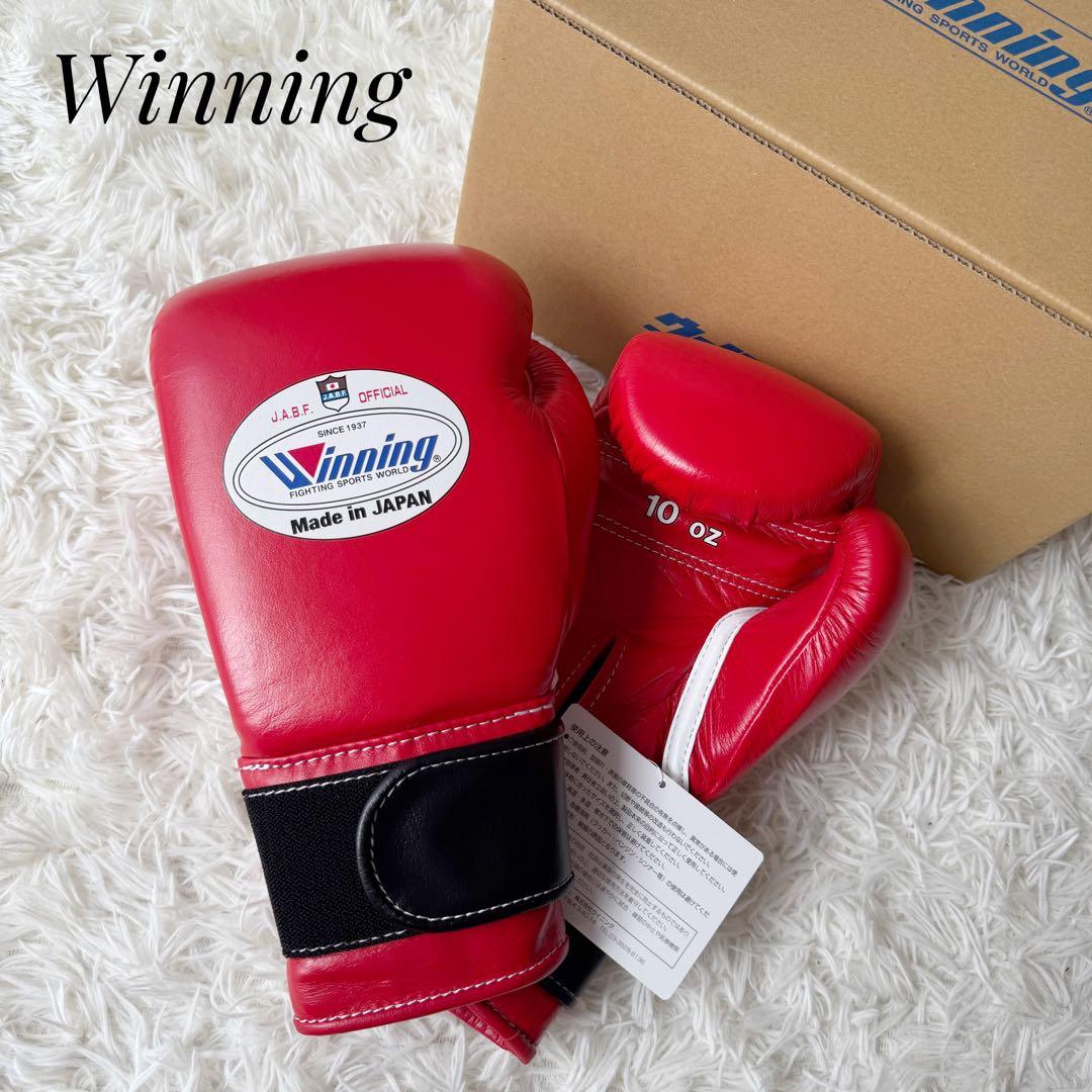 新品未使用⭐︎ウイニング アマチュア試合用ボクシンググローブ 10オンス レッド赤