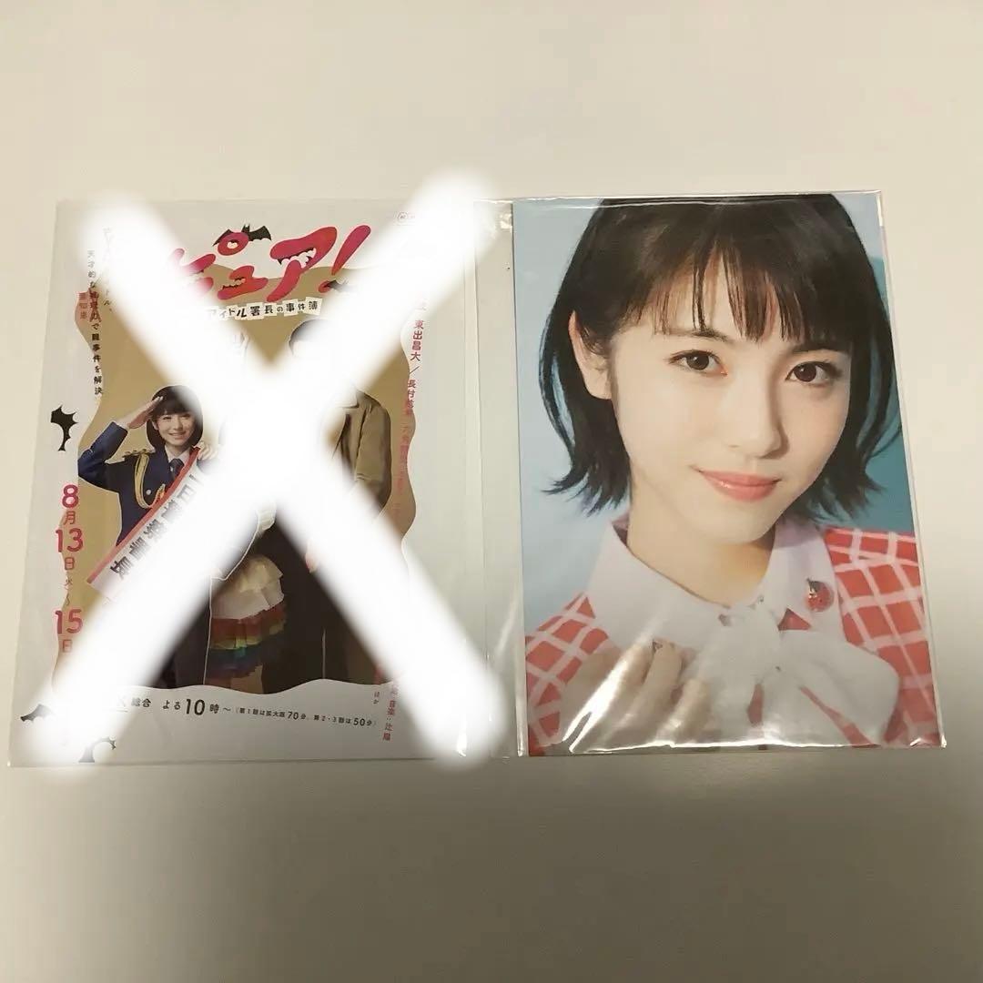 浜辺美波　ポストカード　生写真　まとめて