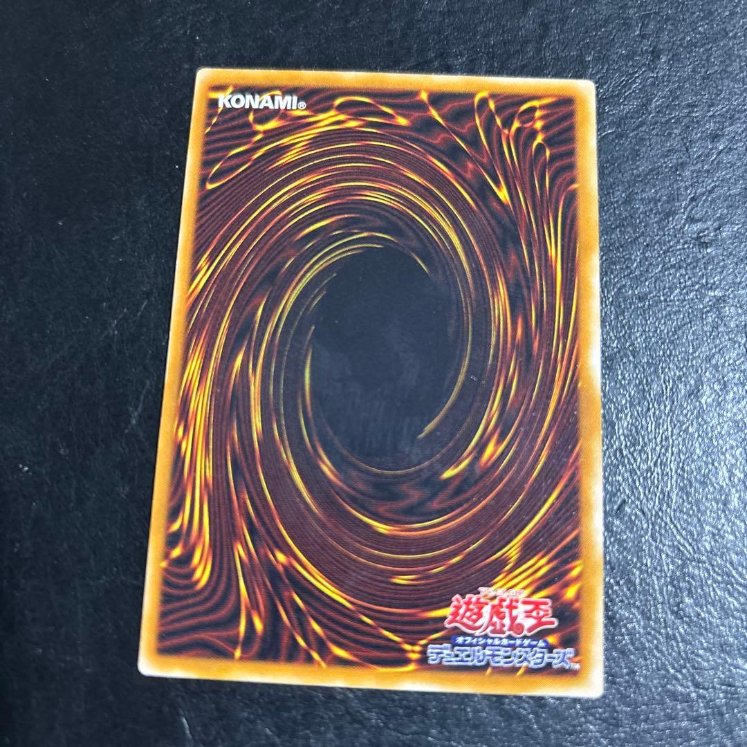 ペ*売様 遊戯王　デーモンの召喚　レリーフ　アルティメット