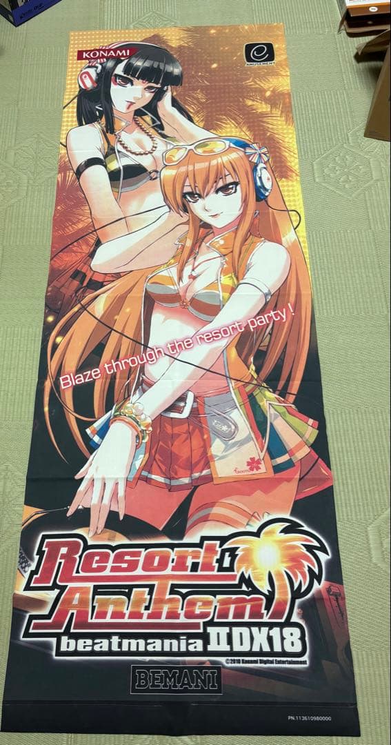 弐寺beatmania IIDX 18 Resort Anthem タペストリー