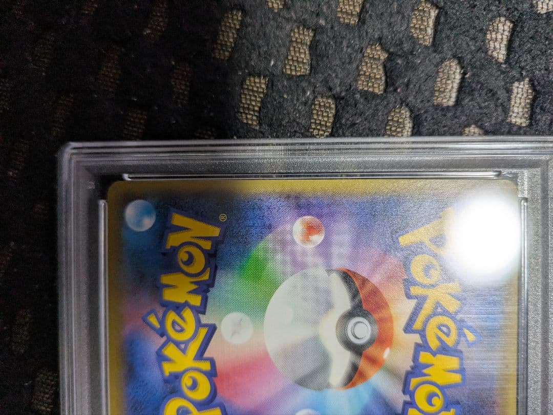 M*M様 ポケモンカード ソニアSR #77 PSA10