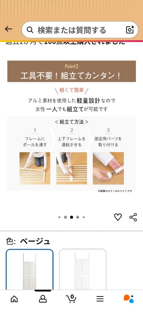 Wanyany 猫脱走防止ゲート ハイタイプ