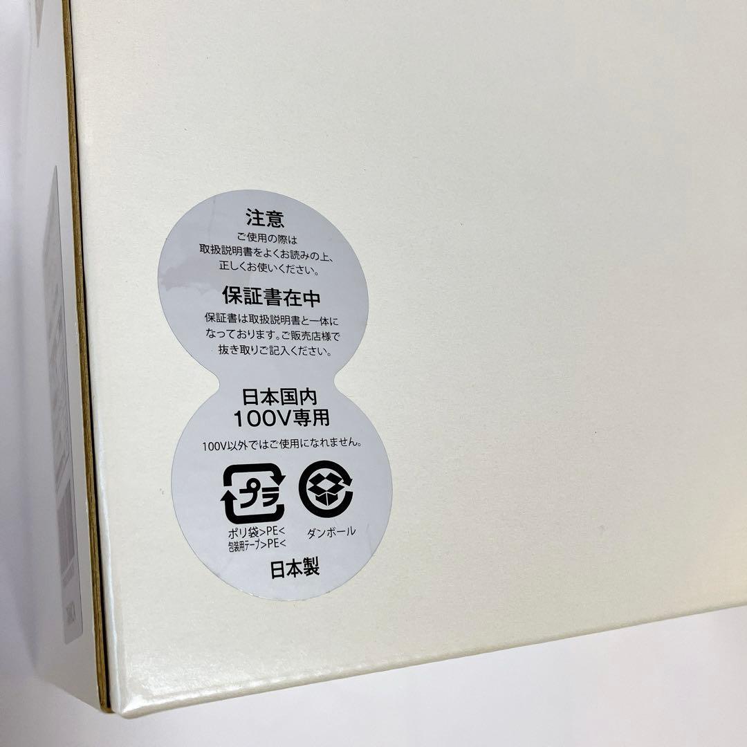 未使用 タニカ電器 YOGURTIA S ヨーグルティアS YS-01R ピンク