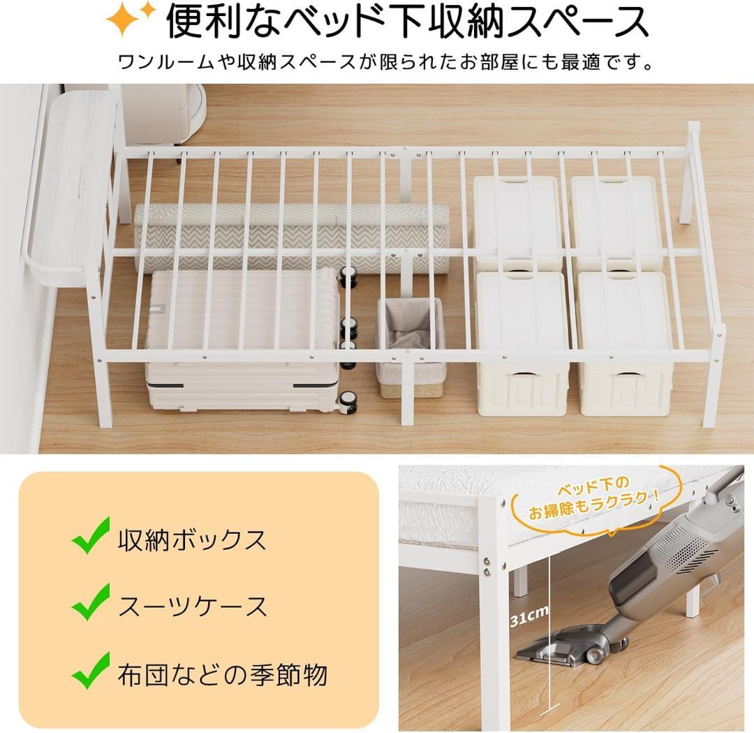 ベッドフレーム シングル ベッド 宮棚 2口コンセント パイプベッド