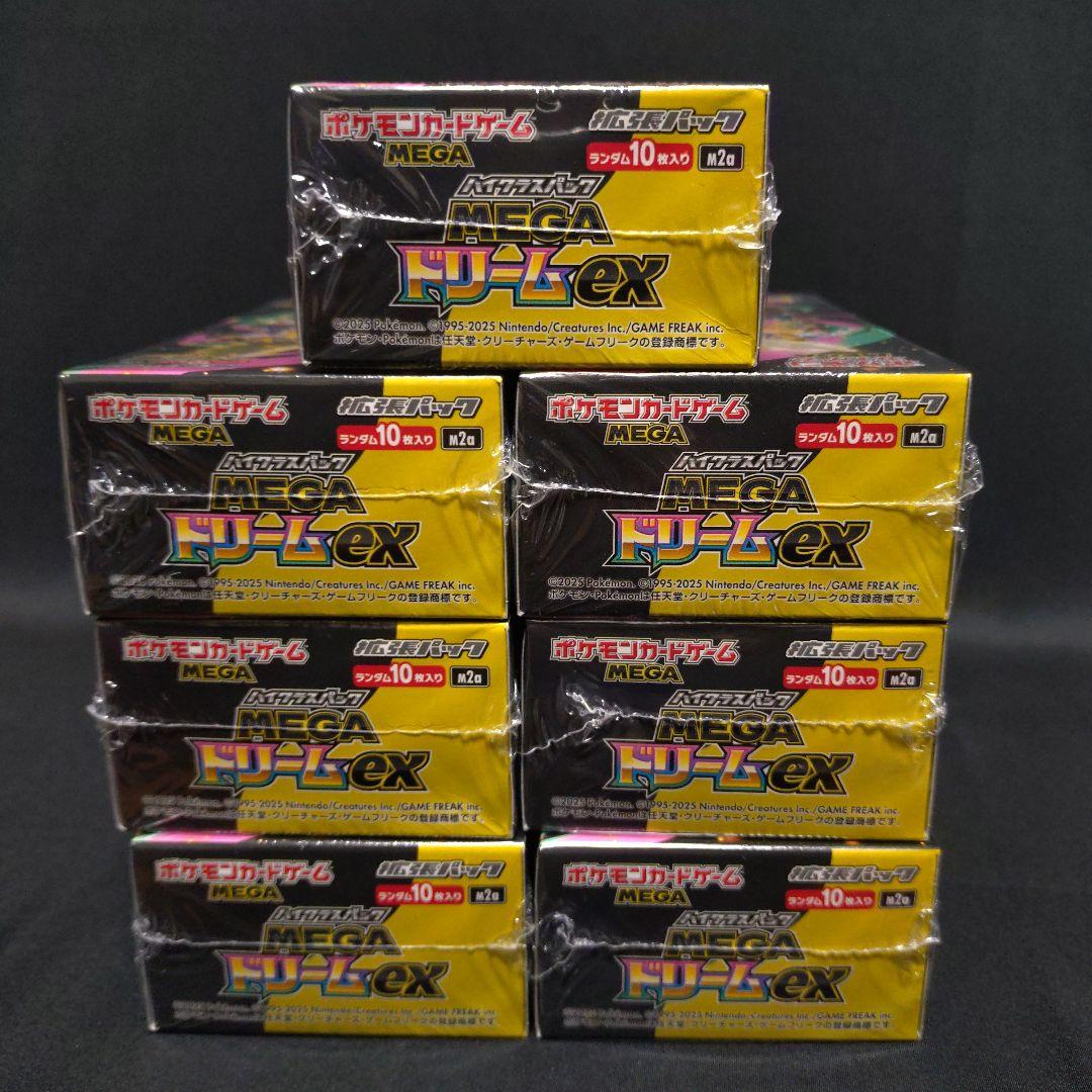ポケモンカード ハイクラスパック MEGAドリームex シュリンク付き 7BOX