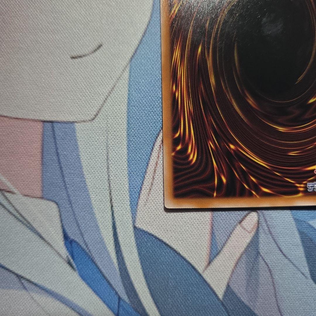 【遊戯王】エルシャドール・メシャフレール プリズマ