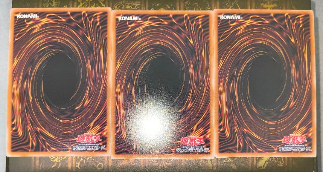 遊戯王 刻印を持つ者 プリズマ3枚セット