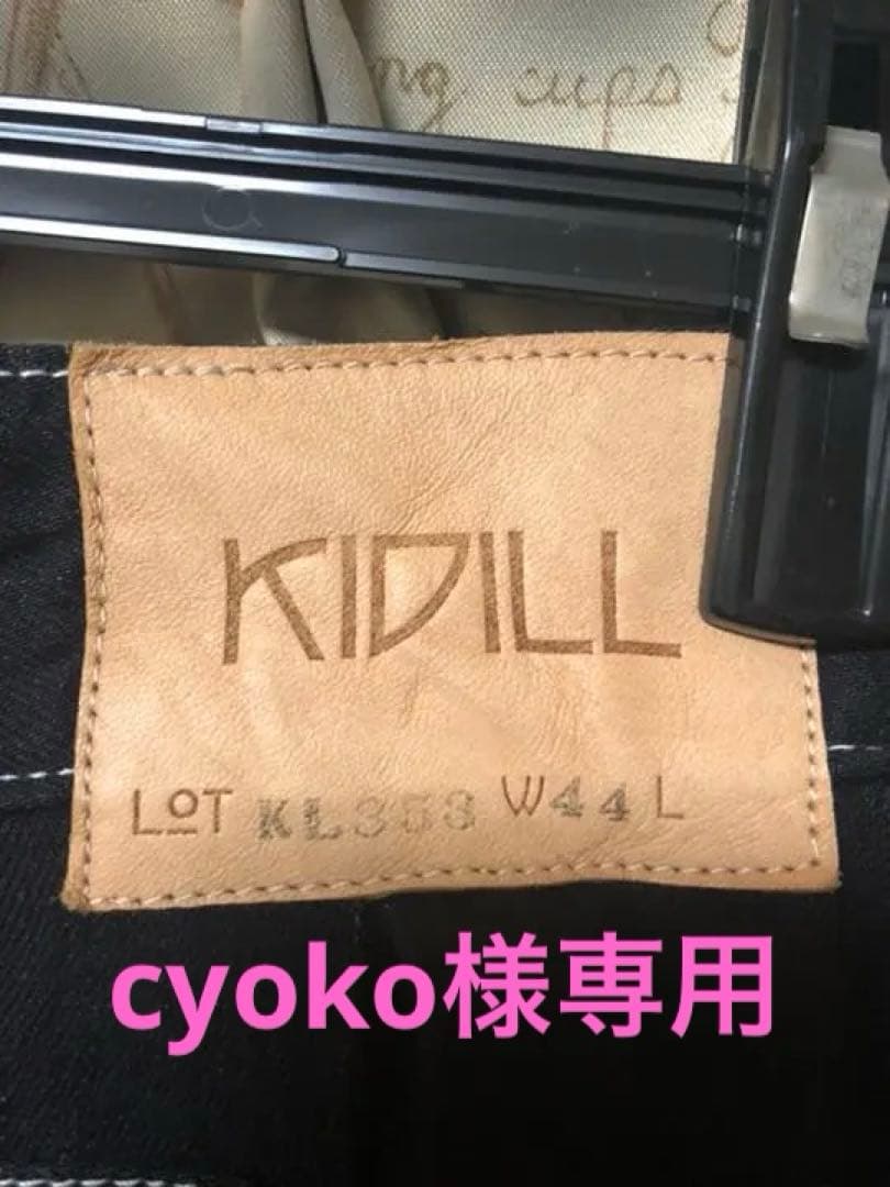 KIDLL 袴パンツ　サルエル　ワイドパンツ