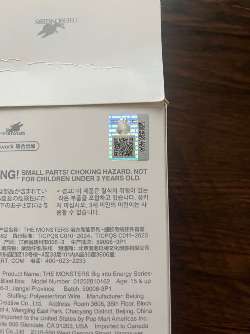 R*様 完全正規品 POP MART LABUBU シークレット ラブブ