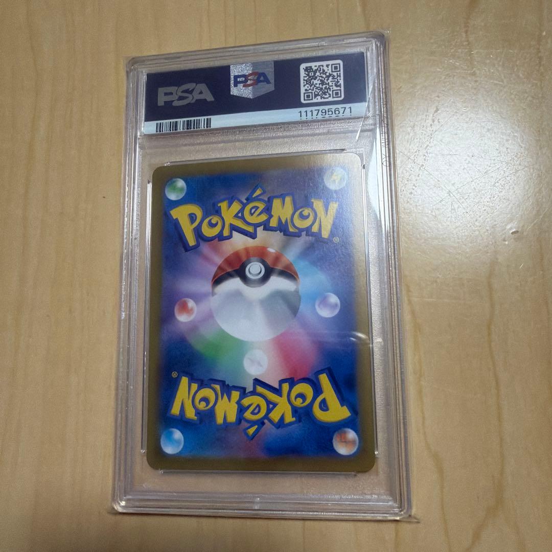 テラスタルフェスex ブイズ　連番