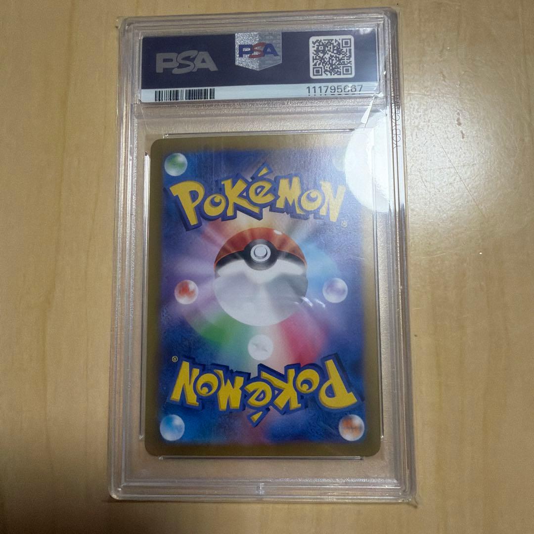 テラスタルフェスex ブイズ　連番