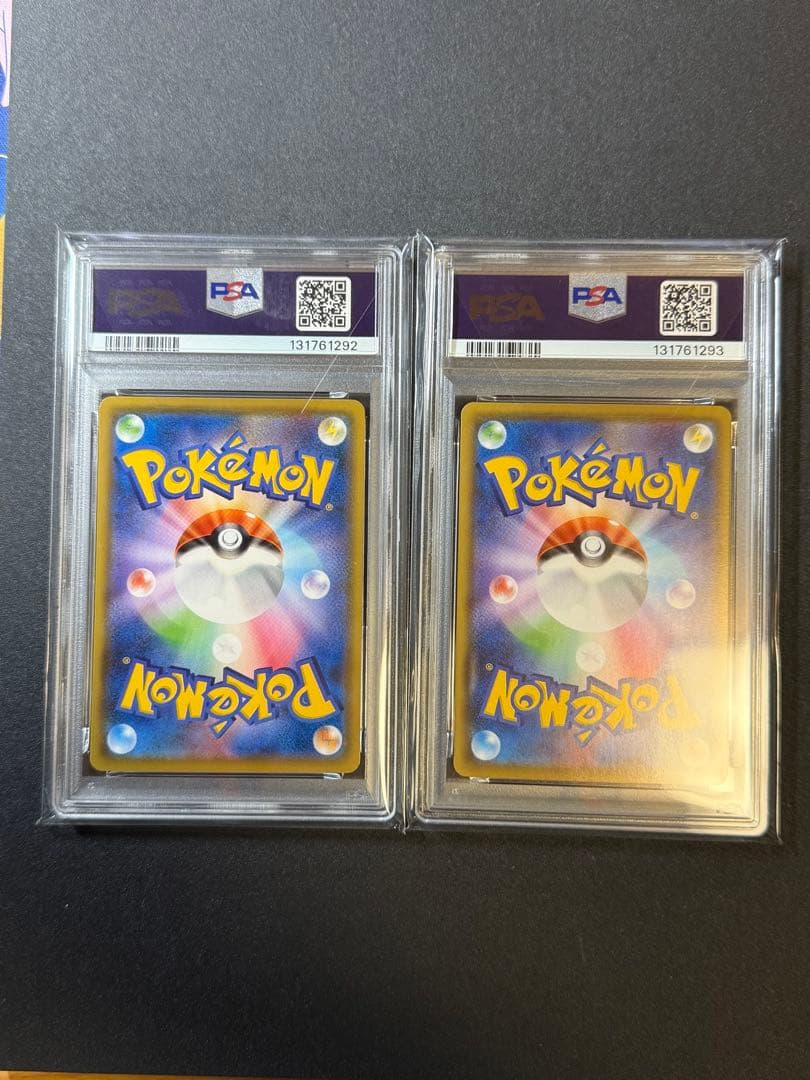 PSA10 連番 ピカチュウ 25th Anniversary