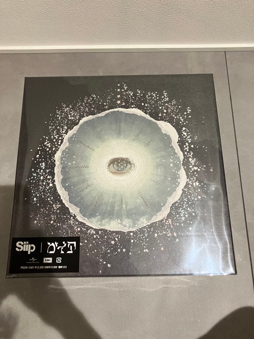 Siip ガイア完全生産限定盤 Play PASS PAK付き