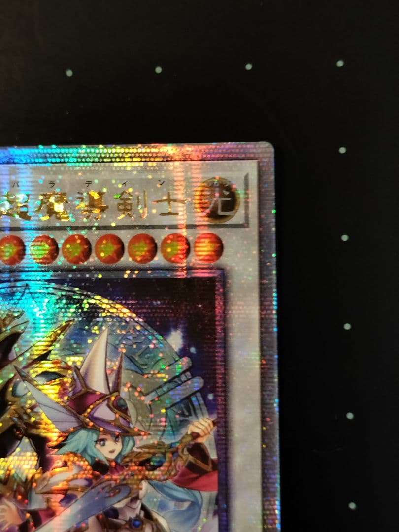 結束と絆の超魔導剣士　25thシークレット　アジア