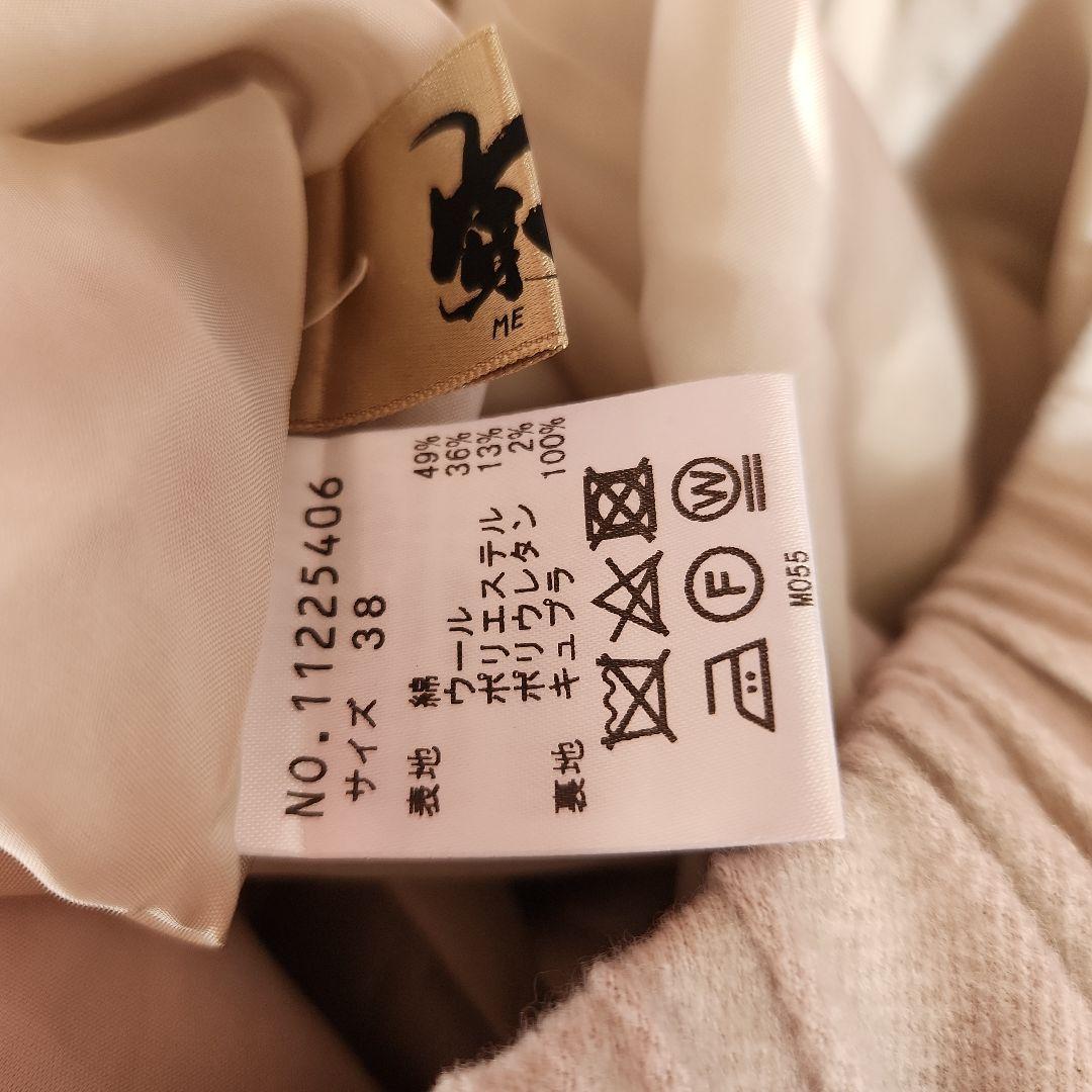 センソユニコ　芽風　ウール混サルエルパンツ 38 グレー