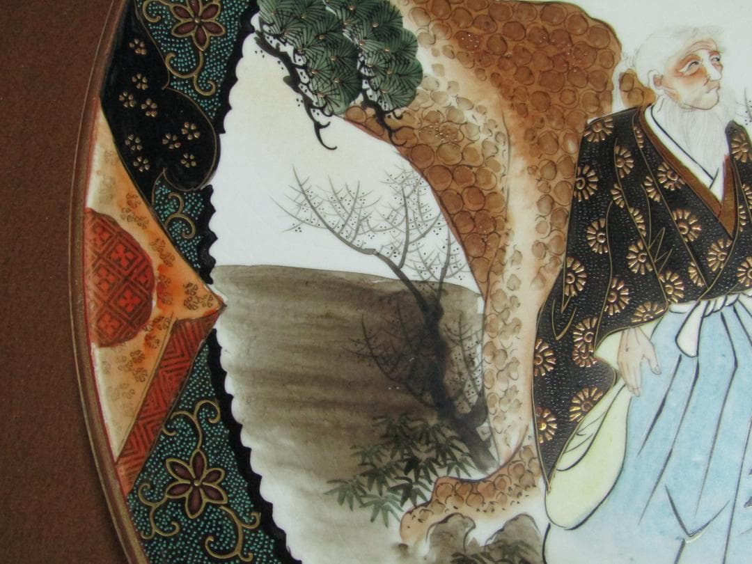 【九谷焼　高砂・尉と姥図　一尺五寸　大皿】