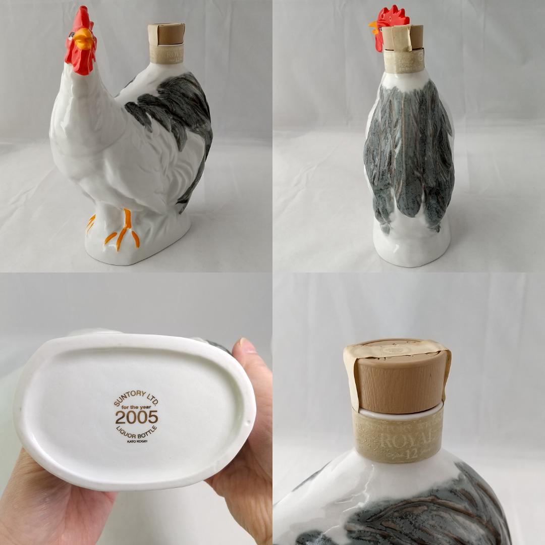 【希少品】十二支セット サントリー ニッカ ウイスキー12本SET古酒