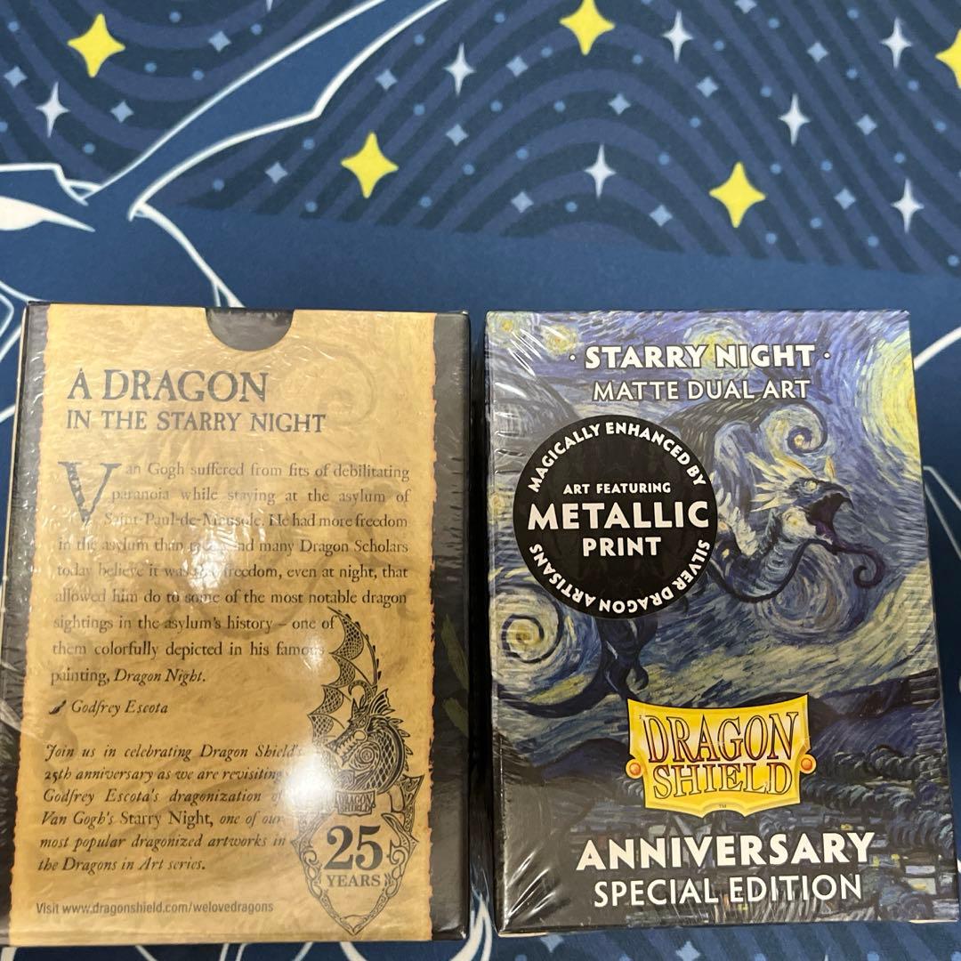 starry night 星月夜 ドラゴンシールド 25周年記念スリーブ未開封