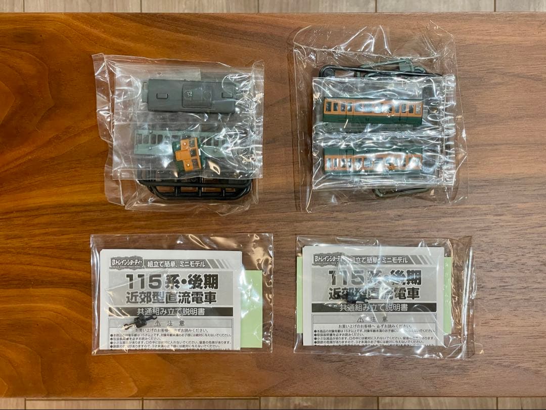 Bトレインショーティー KIOSK 特別編パート7 全12種12両 未組立品