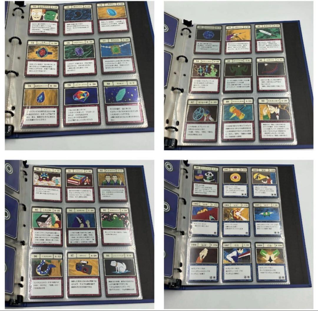 HUNTER×HUNTERグリードアイランドパーフェクトコレクタブルセット