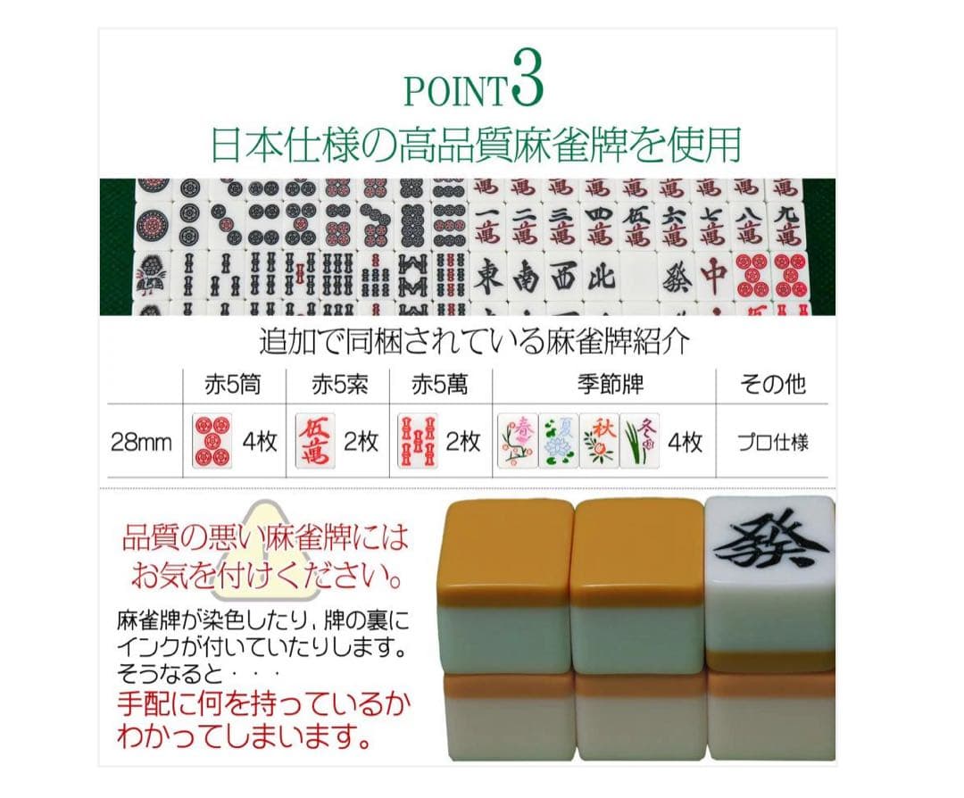 #2611 全自動麻雀デジ新ガラス白【1日限り SALE中】　1