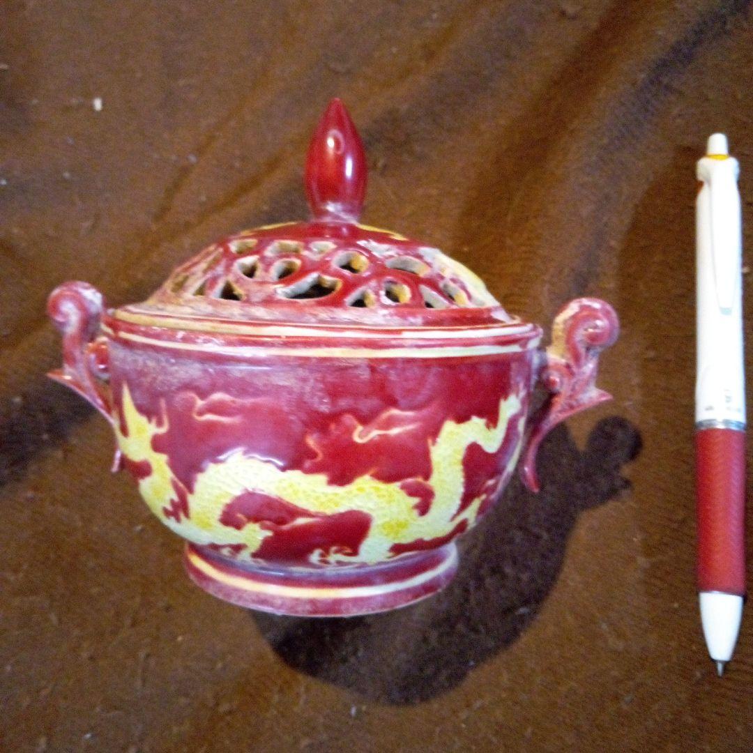 とし　明成化　赤と黄のドラゴン模様香炉